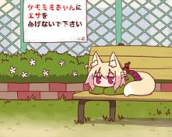 Shiggy_Park_PICTURE