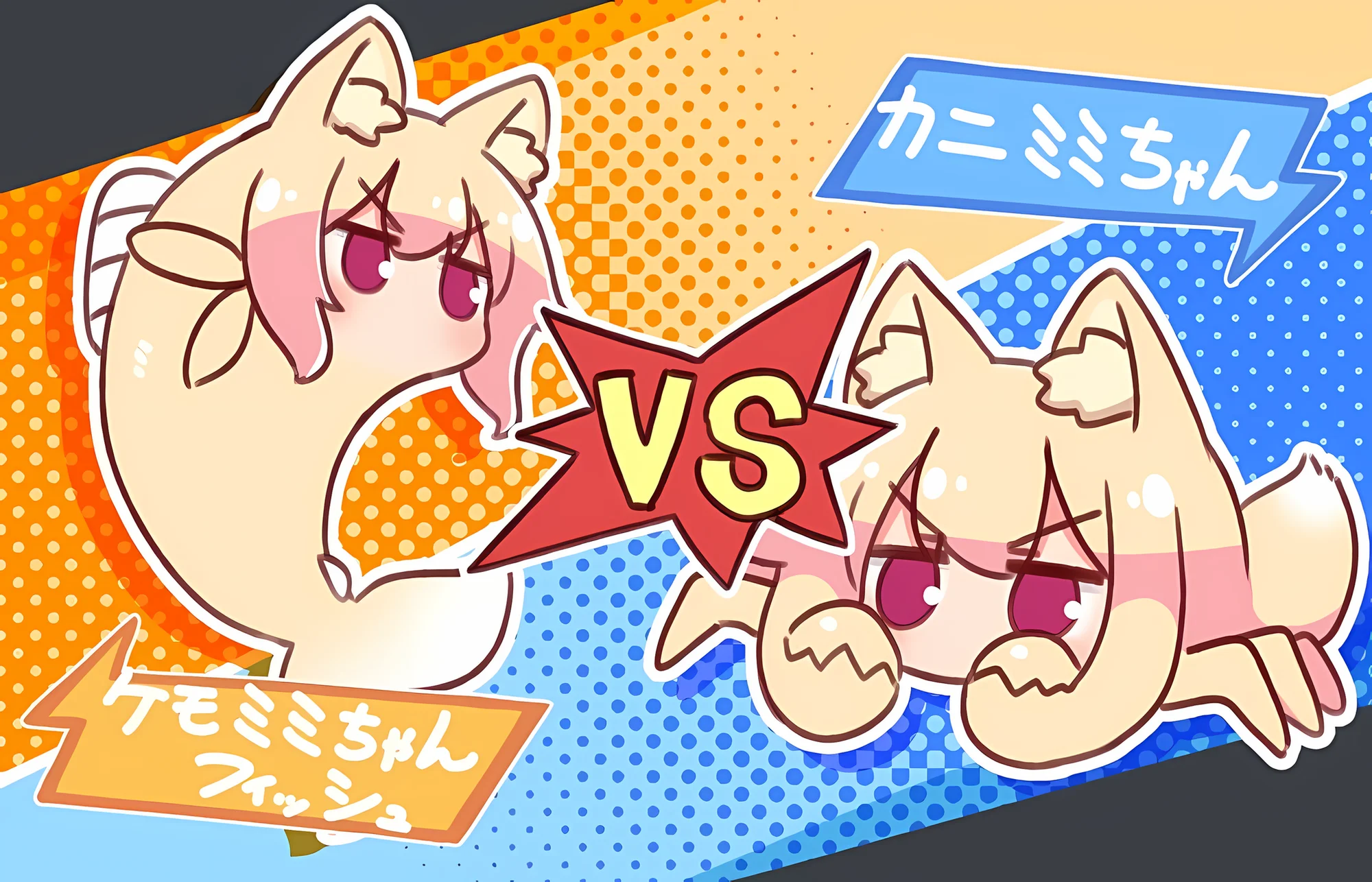 Shiggy wrestling